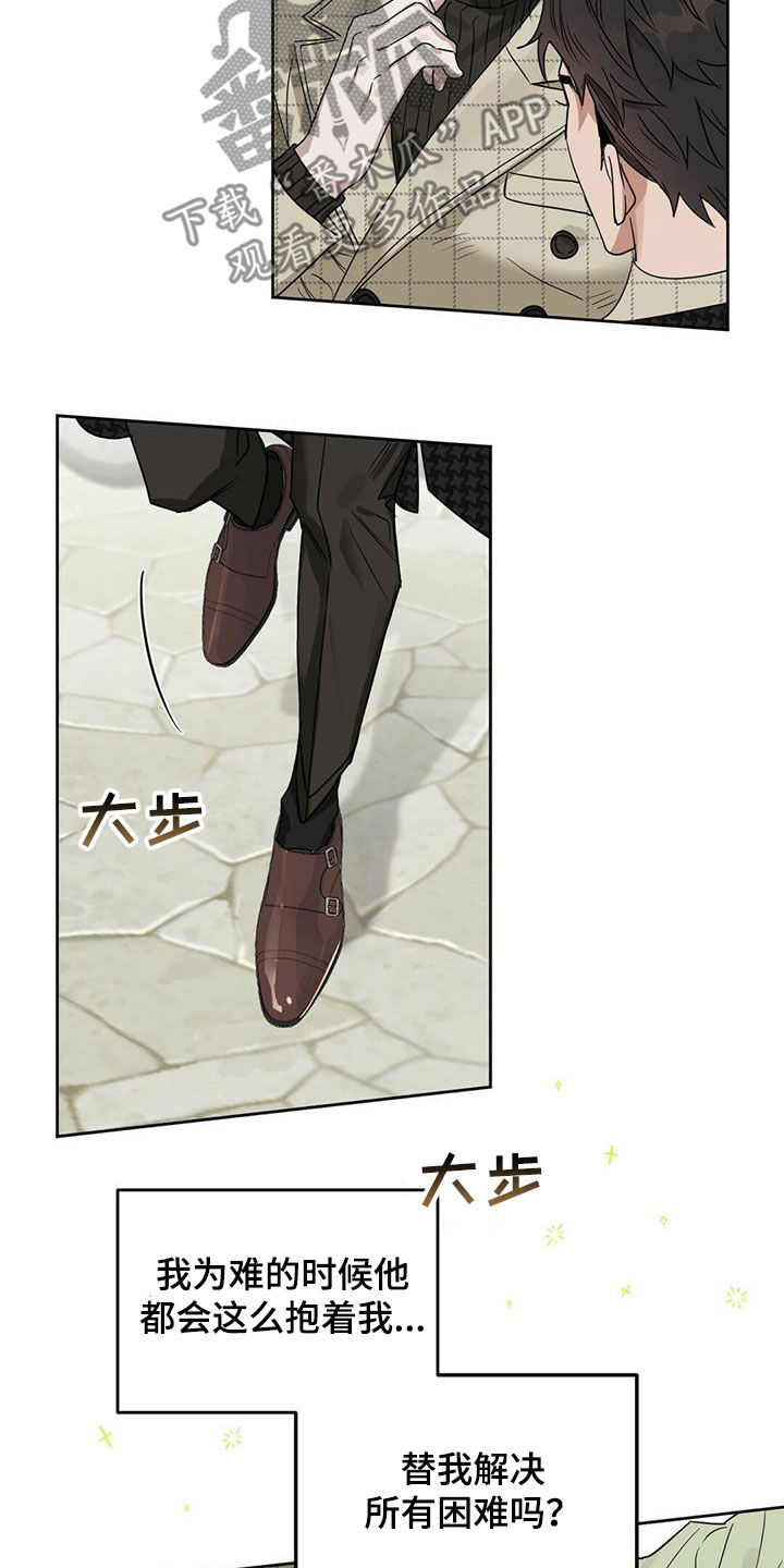 第137章：【番外】回家18