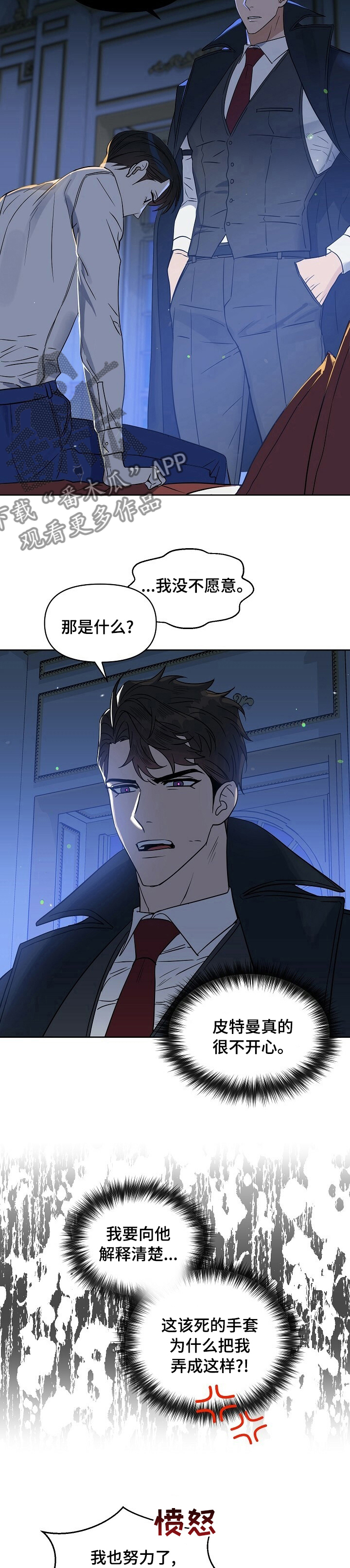 第99章：【番外】老练2
