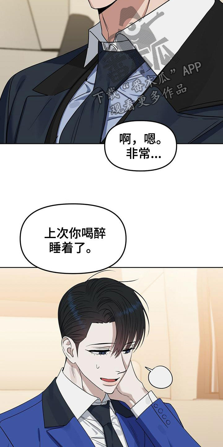 第144章：【番外】点点滴滴2