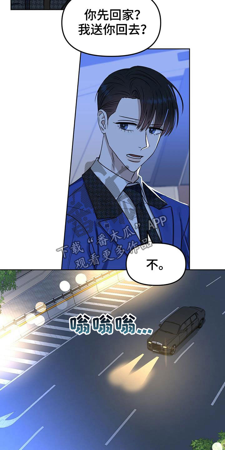 第147章：【番外】脑补2