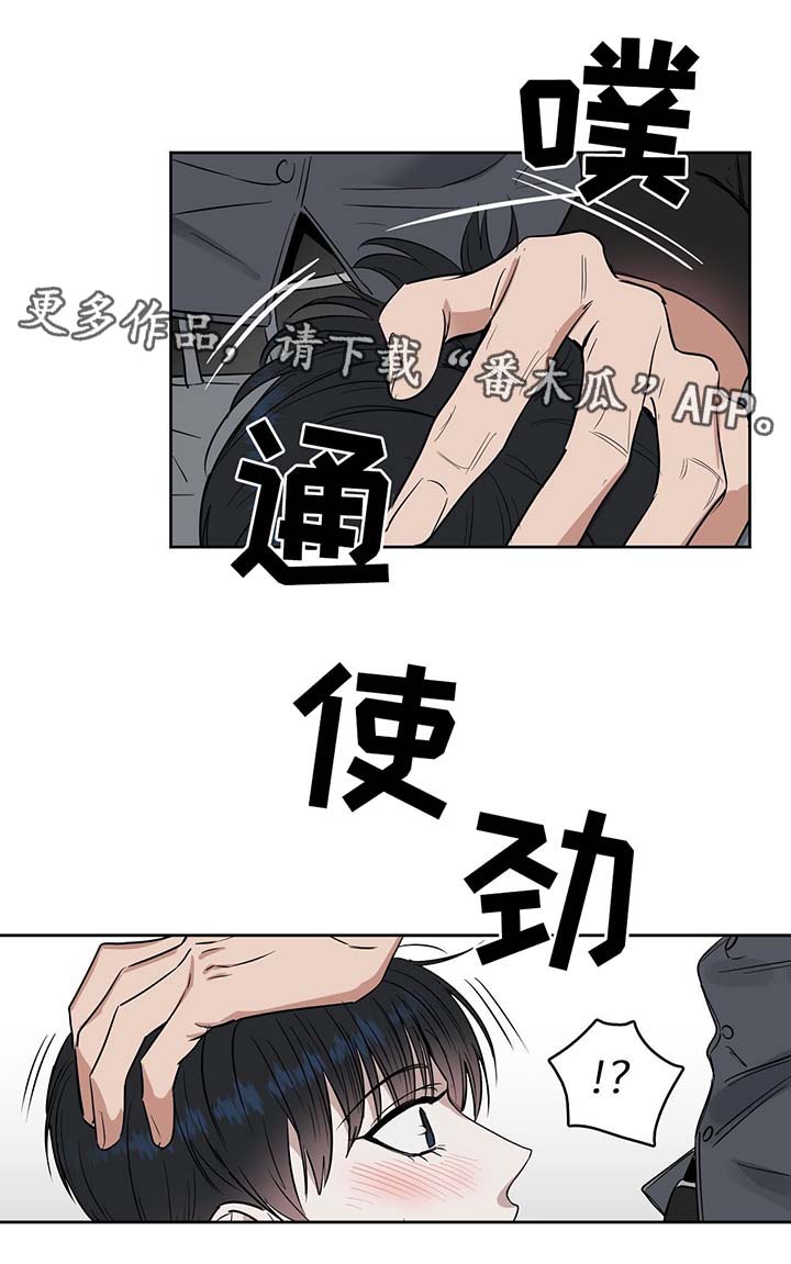 第40章：办公室缠绵8