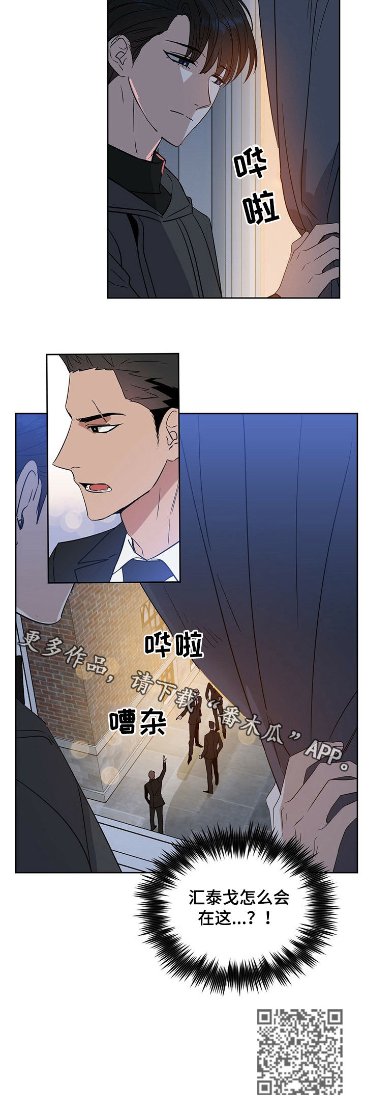 第67章：找医生10