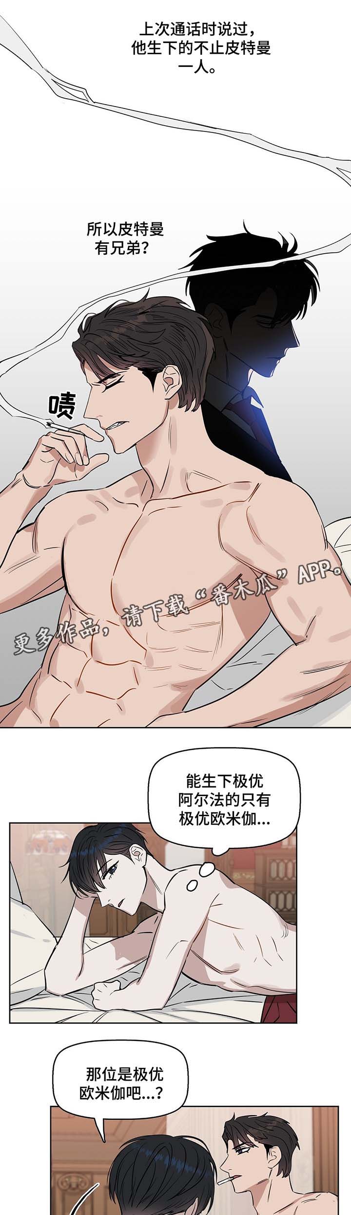 第41章：想要的东西4