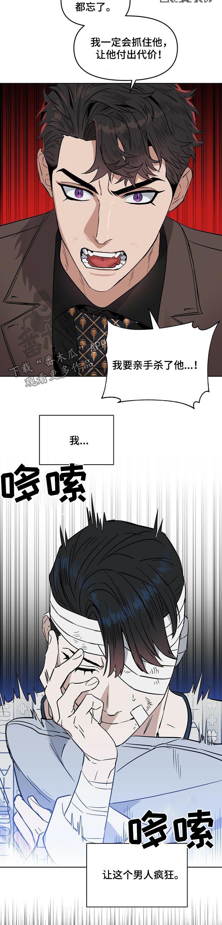 第64章：真的爱我4