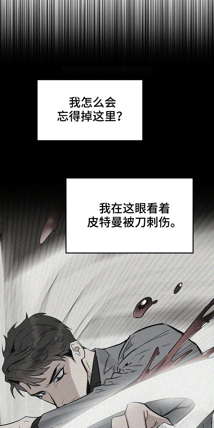 第144章：【番外】点点滴滴17