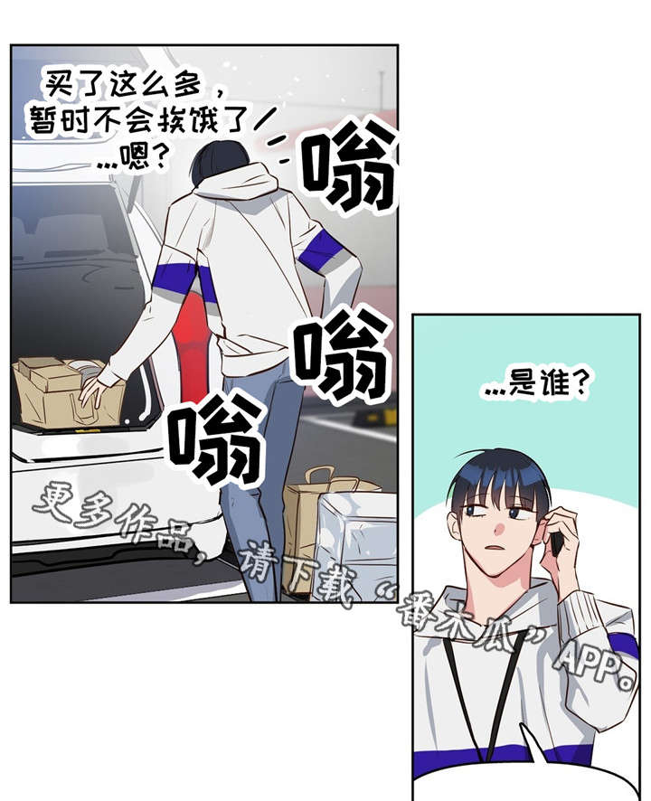 第8章：恐惧9