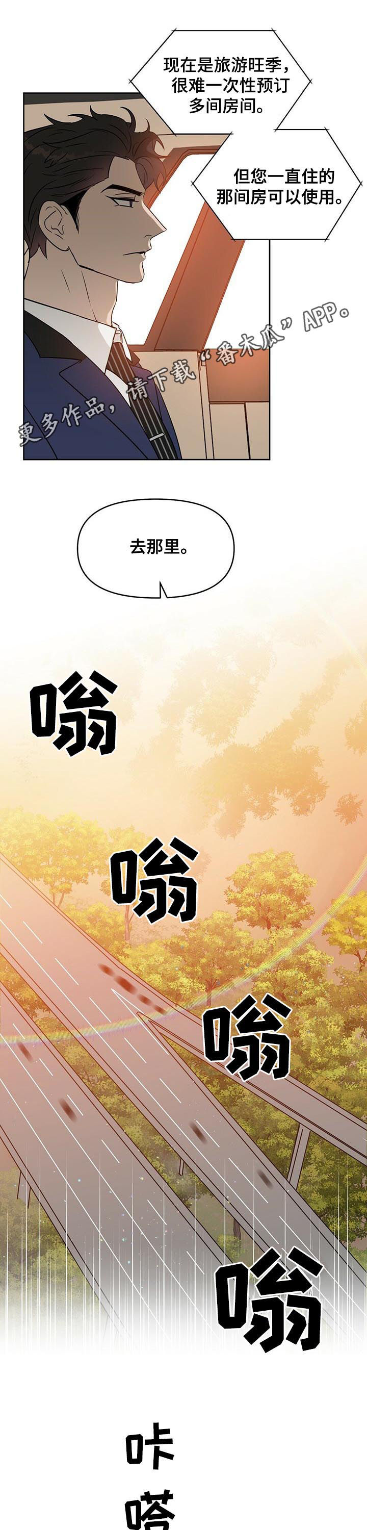 第78章：倒霉的人0