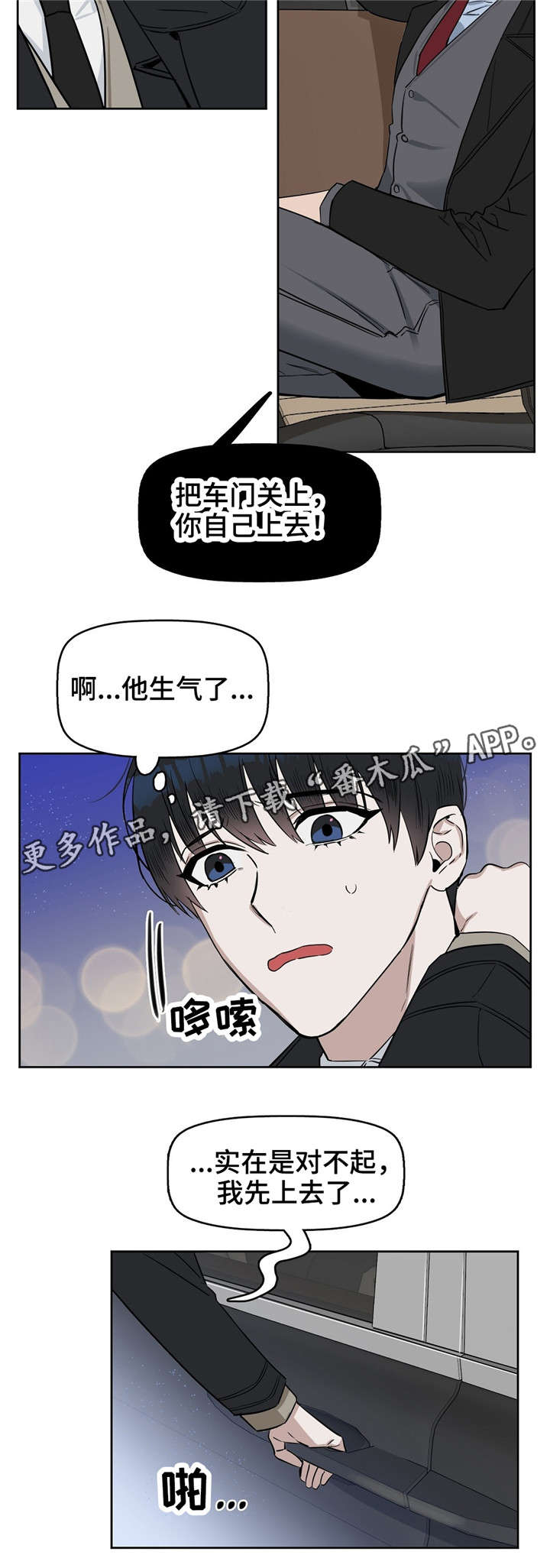 第27章：笑了14