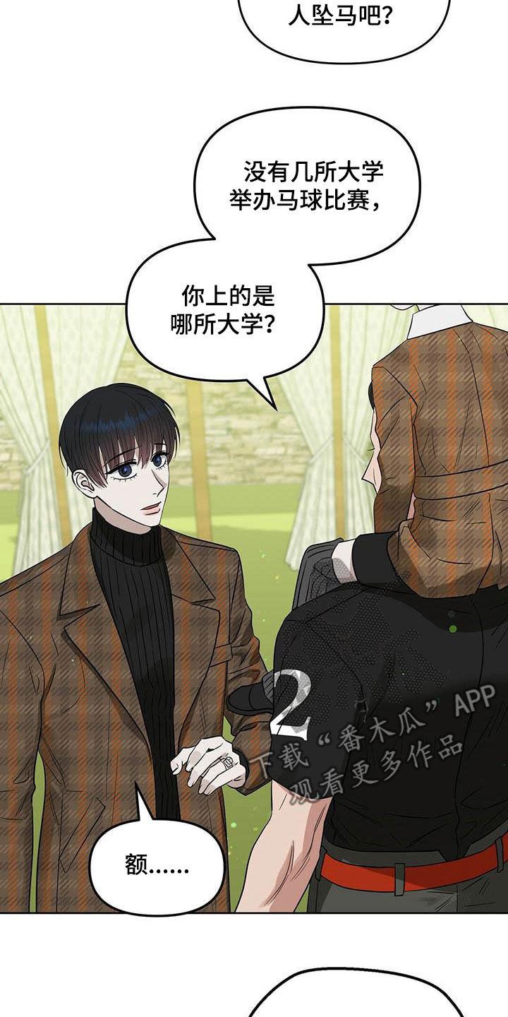 第130章：【番外】纠缠4