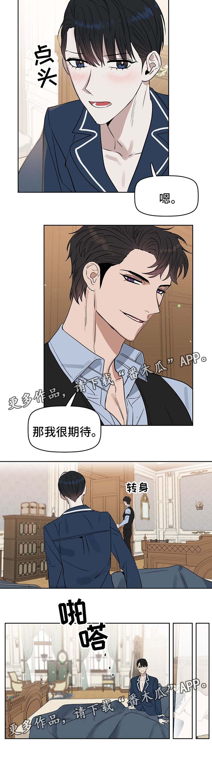 第46章：生病11