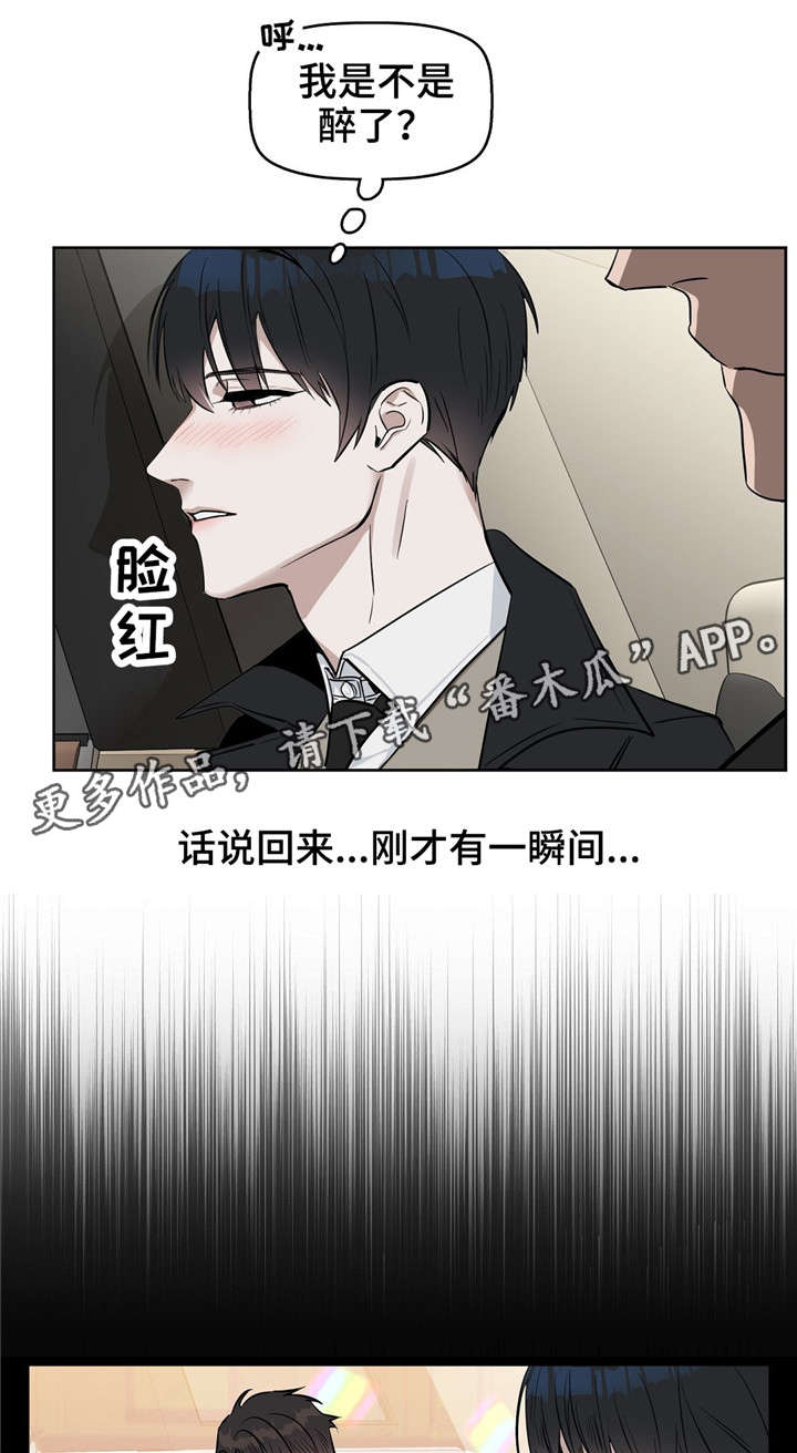 第27章：笑了6