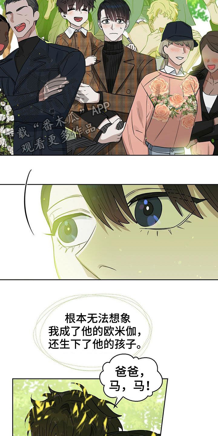 第129章：【番外】胡思乱想17