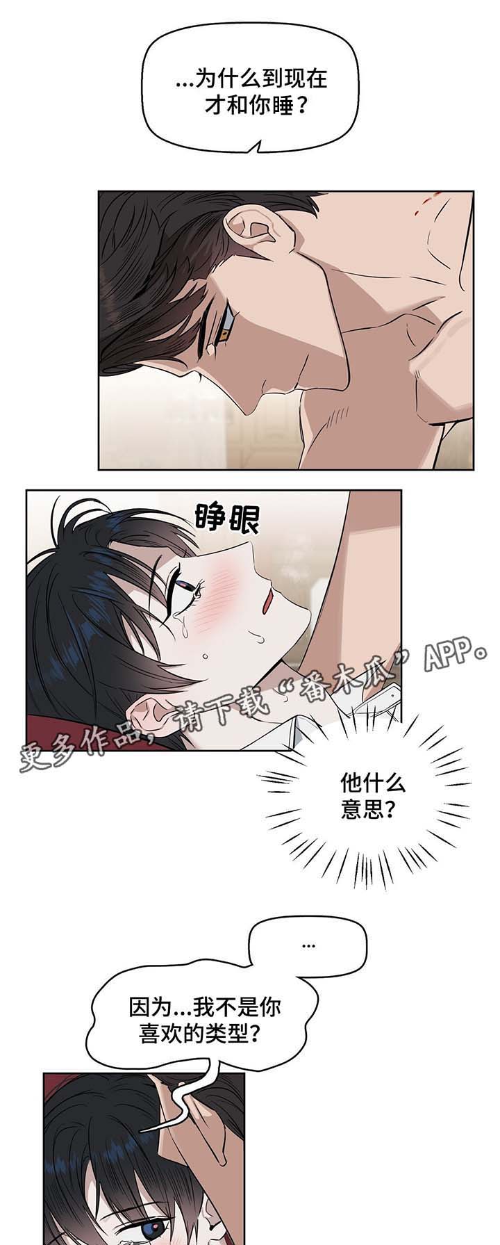 第34章：白天与黑夜0