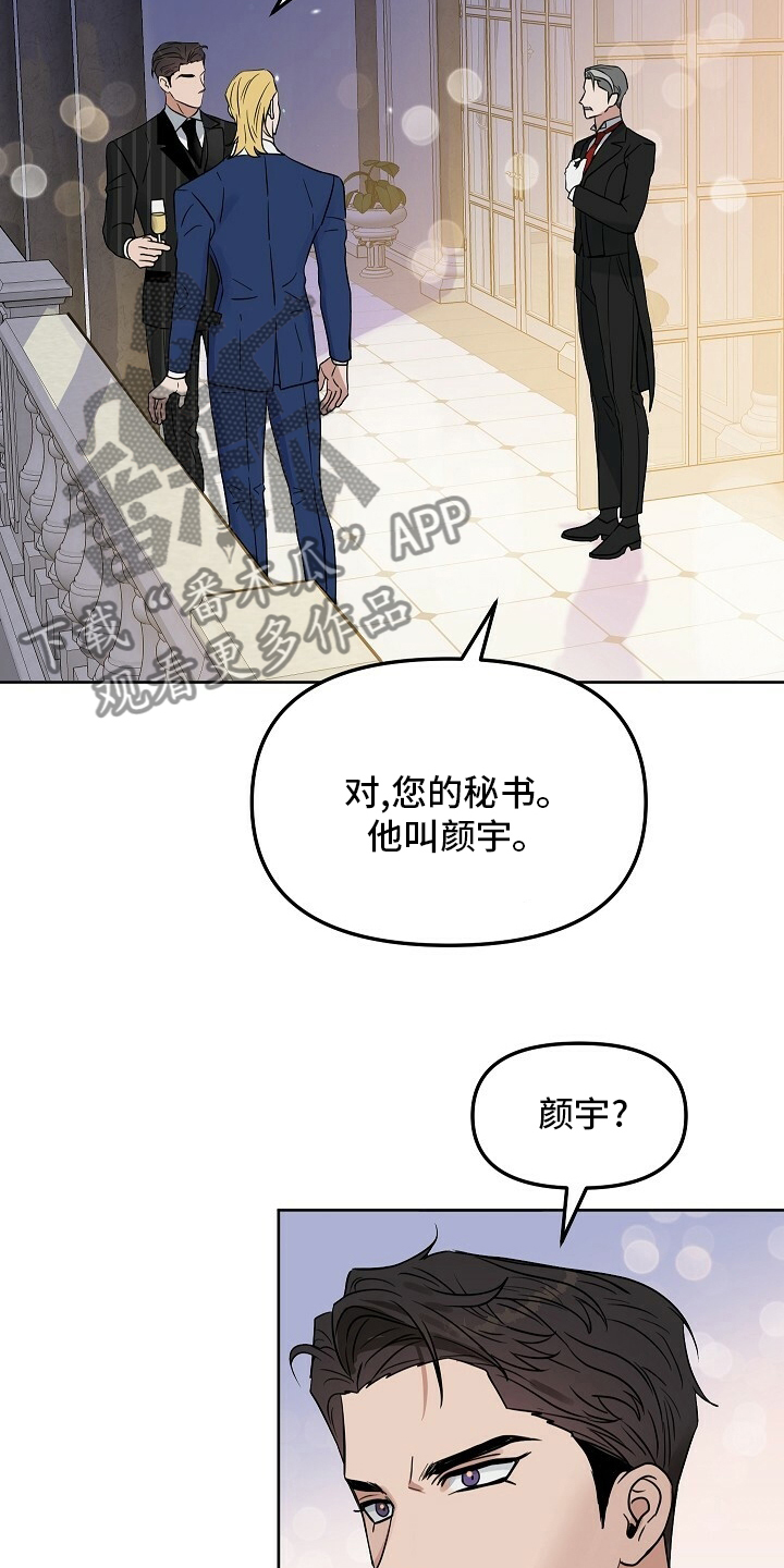 第109章：【番外】买来了7