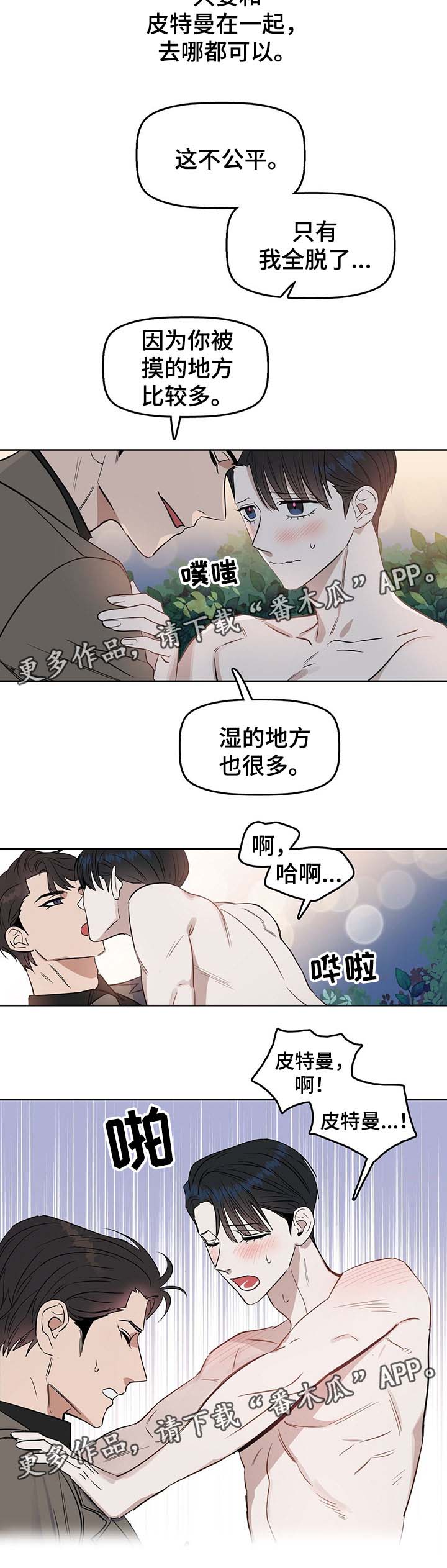 第45章：两者的区别11
