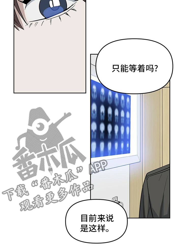 第123章：【番外】忍耐3