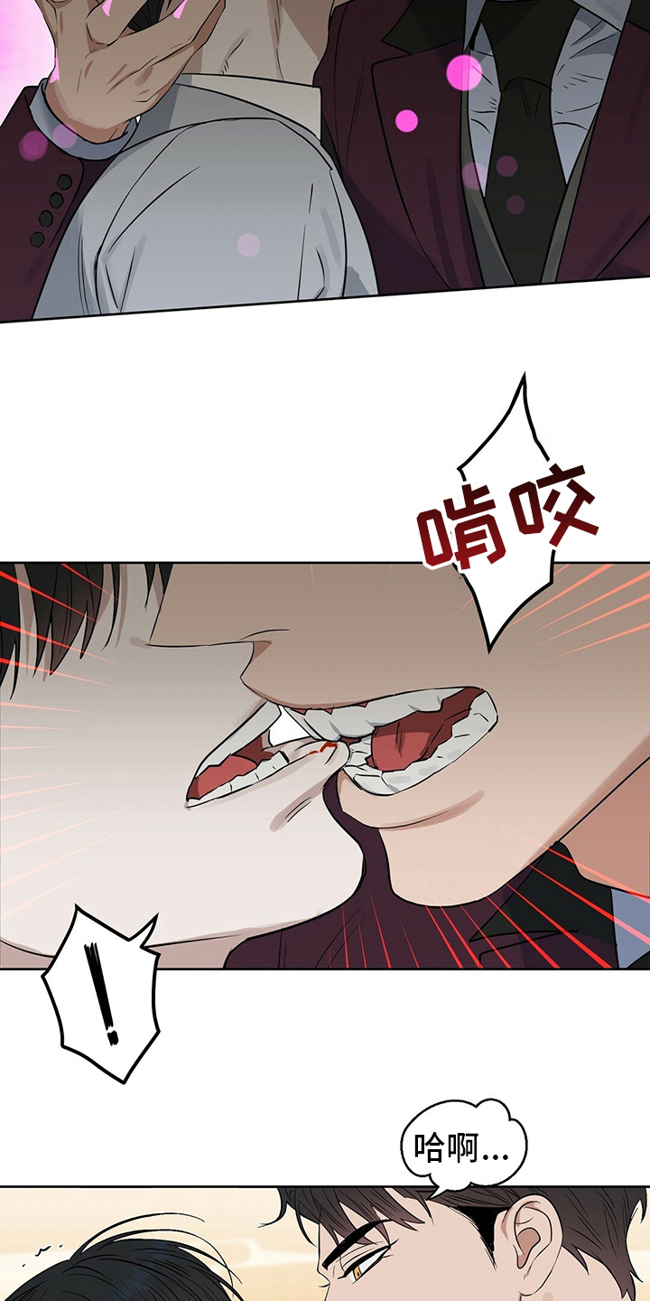 第111章：【番外】不可能14
