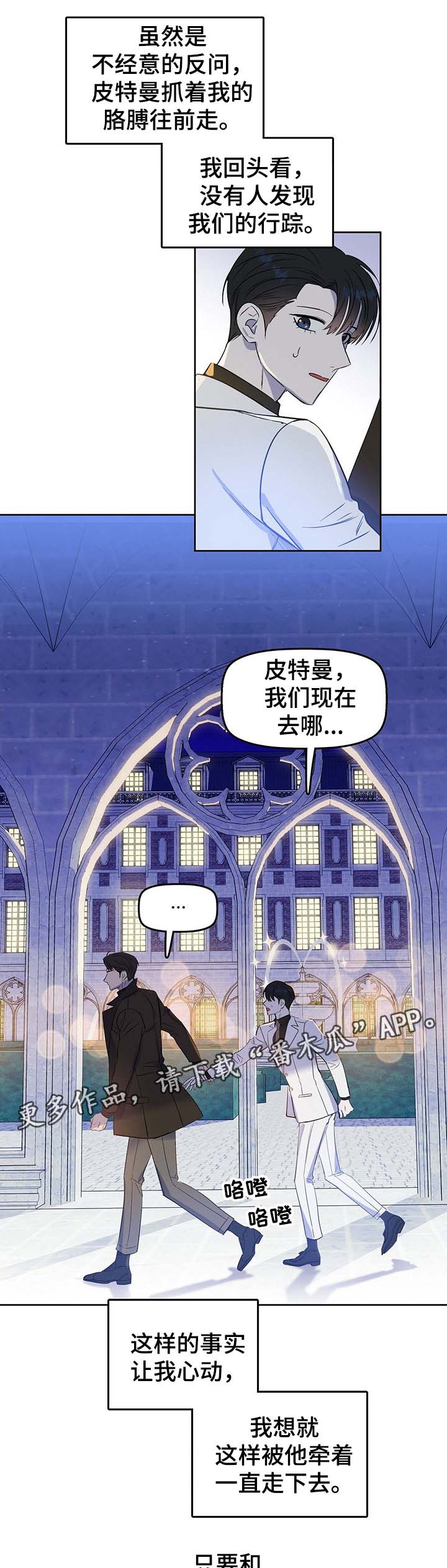 第45章：两者的区别10