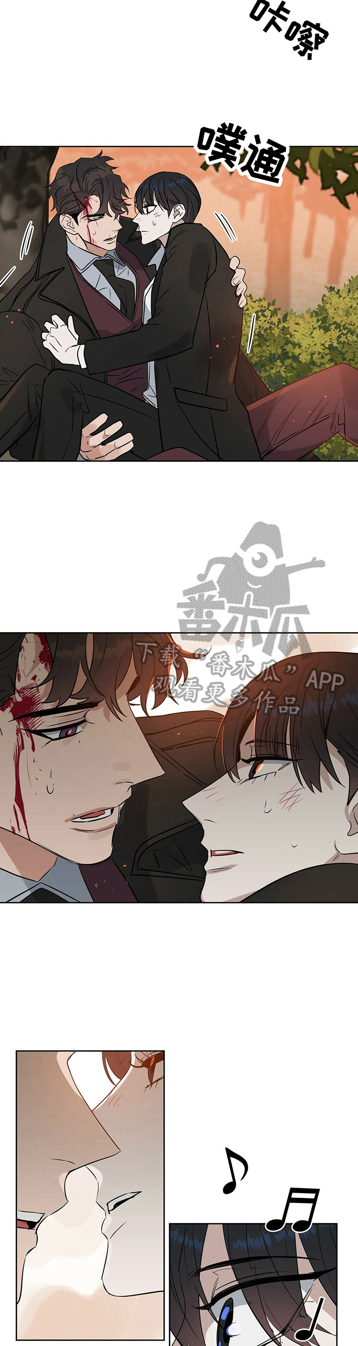 第82章：无法保护2