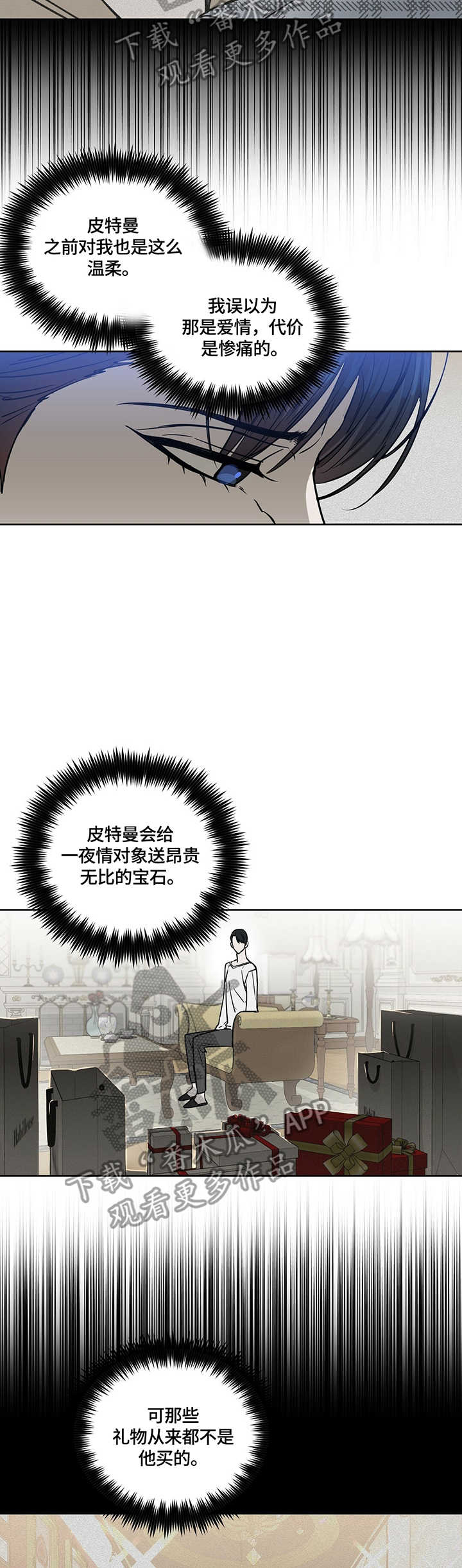 第62章：亲自试探7