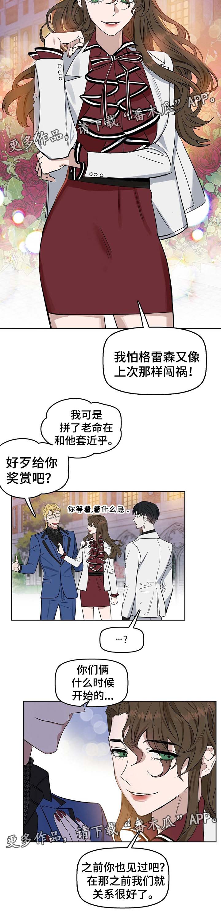 第45章：两者的区别2