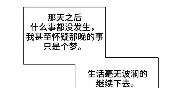 第18章：没事的11