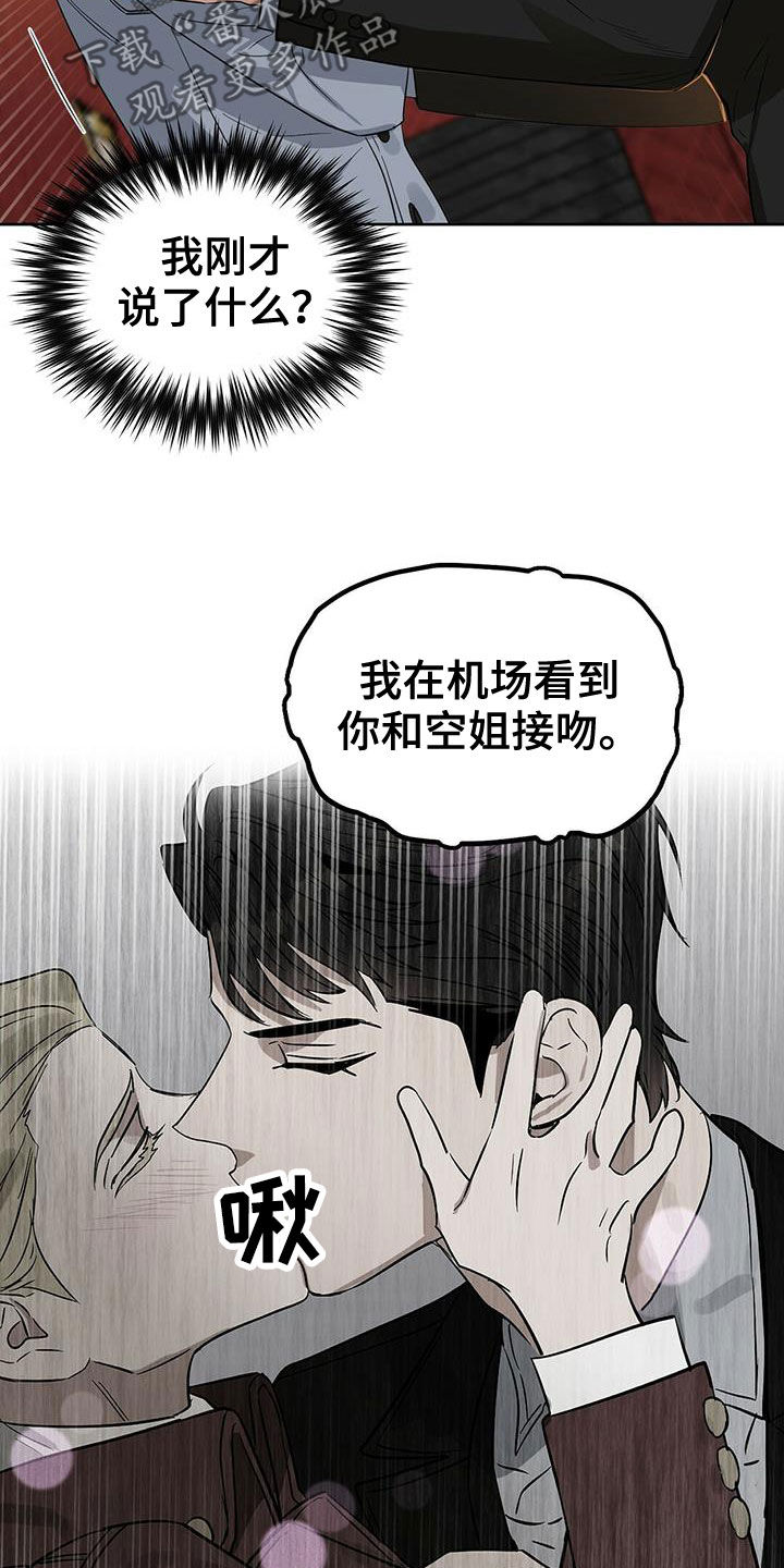 第128章：【番外】马球比赛2