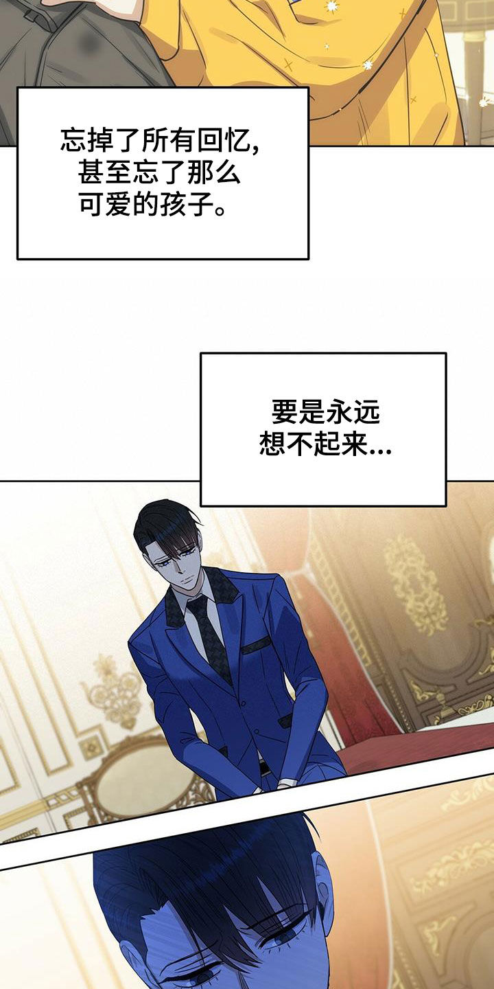 第148章：【番外】喜欢的人8