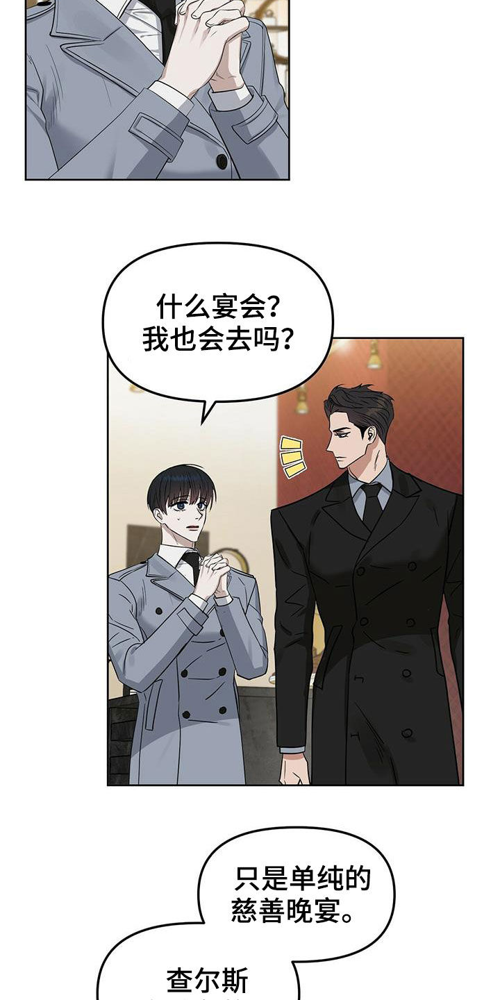 第128章：【番外】马球比赛22