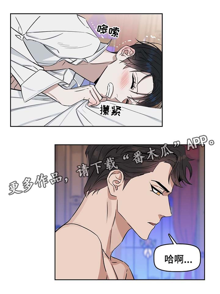 第34章：白天与黑夜4
