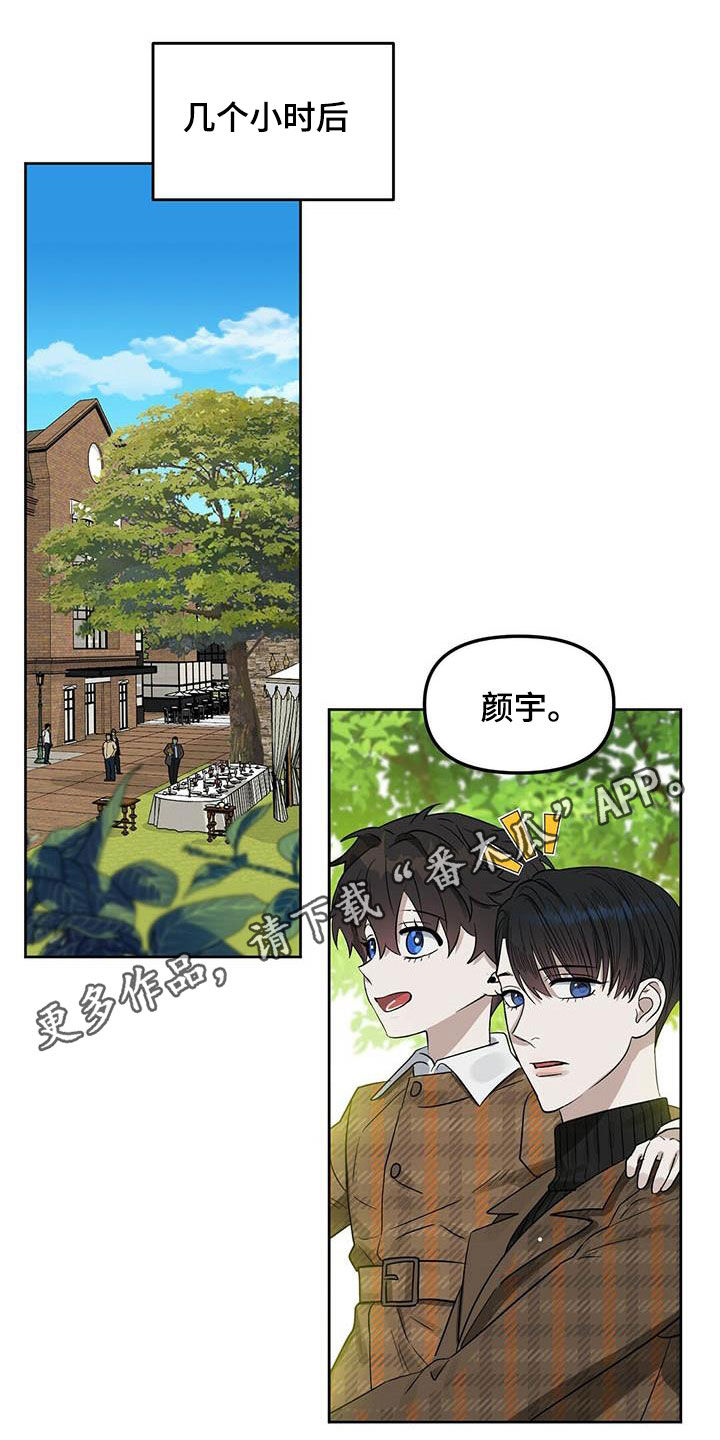 第130章：【番外】纠缠0