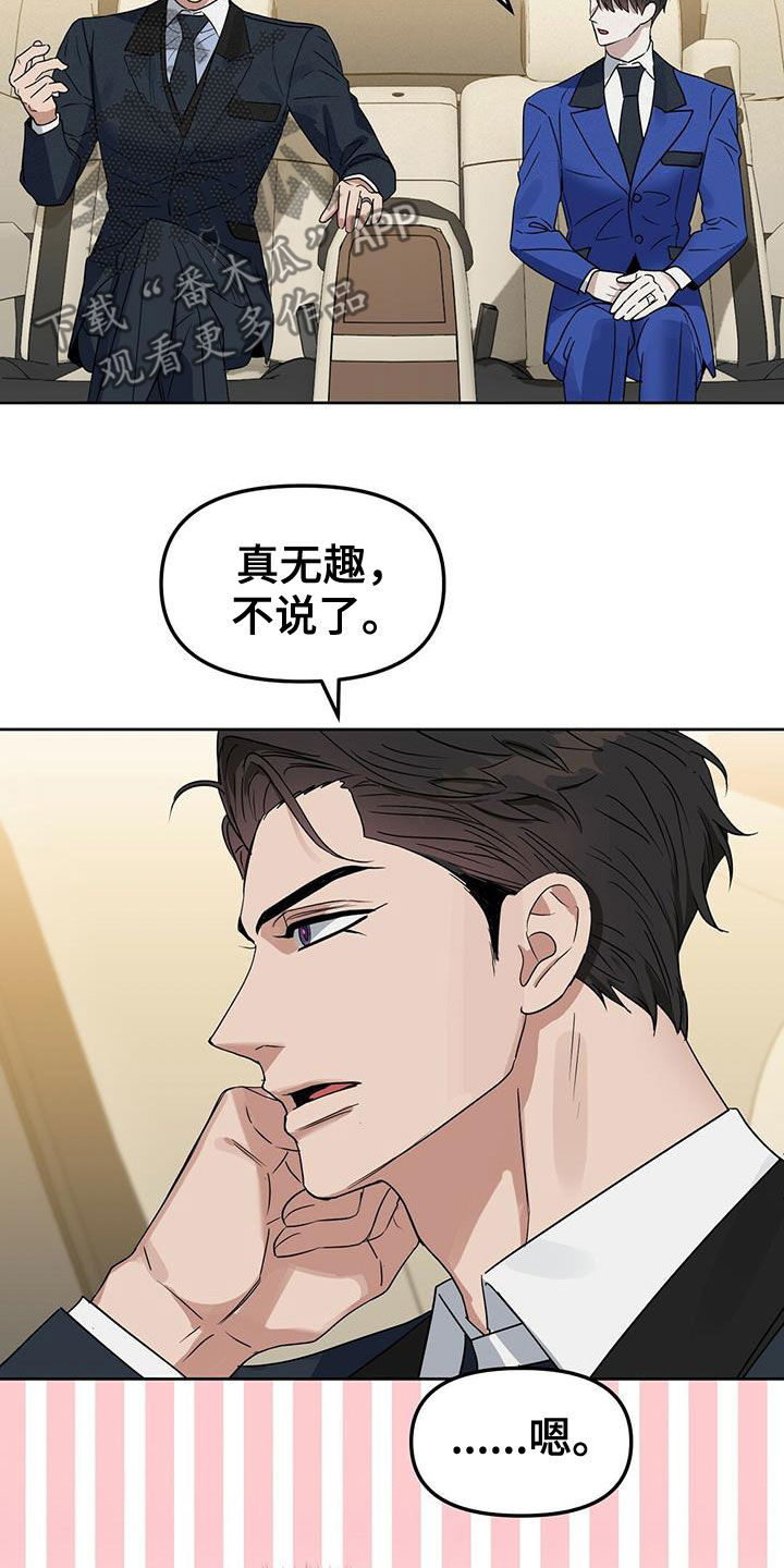 第144章：【番外】点点滴滴8