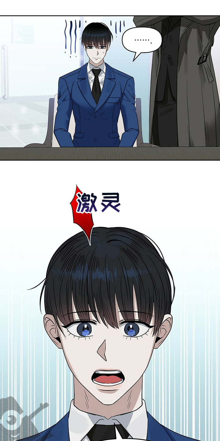 第123章：【番外】忍耐4