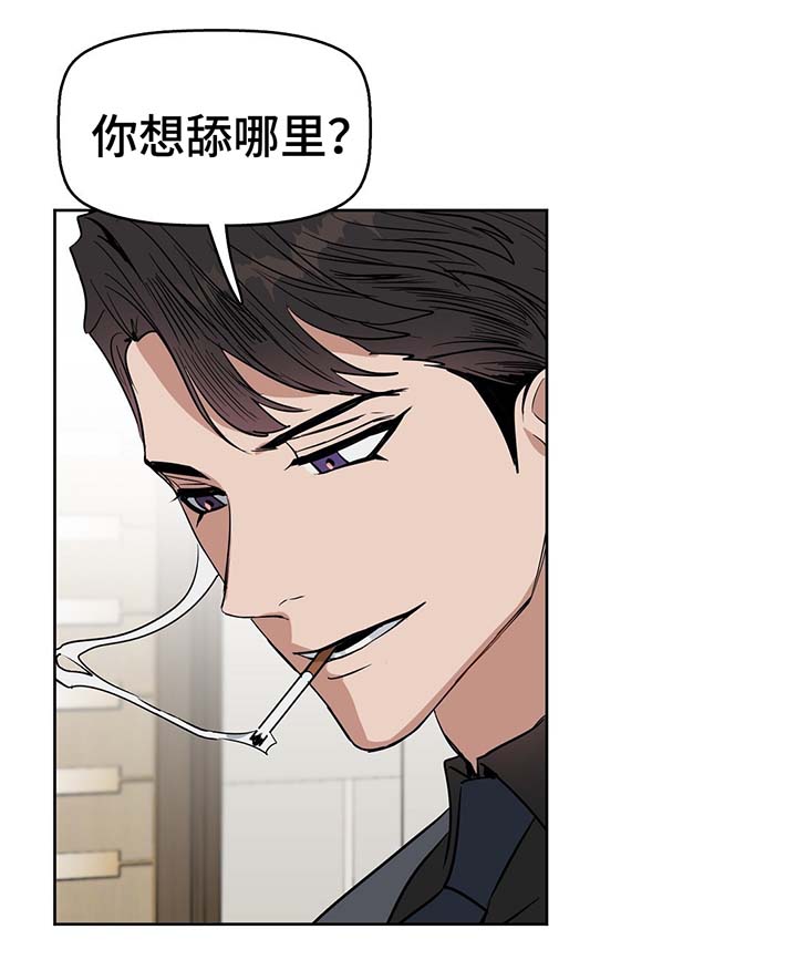 第40章：办公室缠绵7