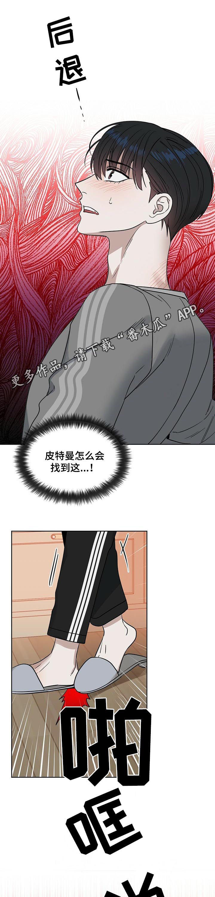 第75章：无法标记0