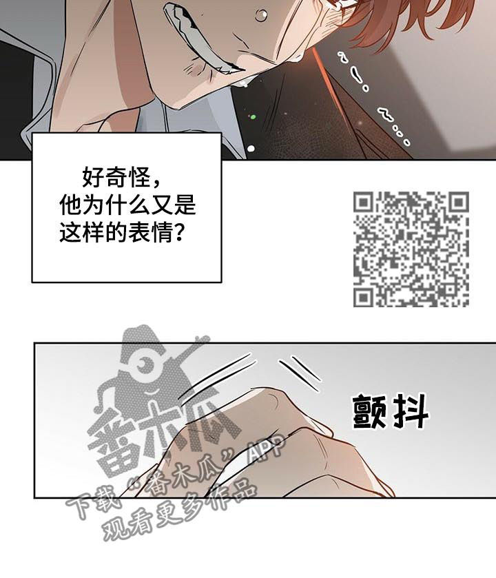 第83章：赎罪4