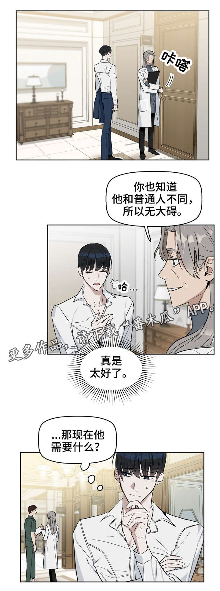 第24章：心痛0