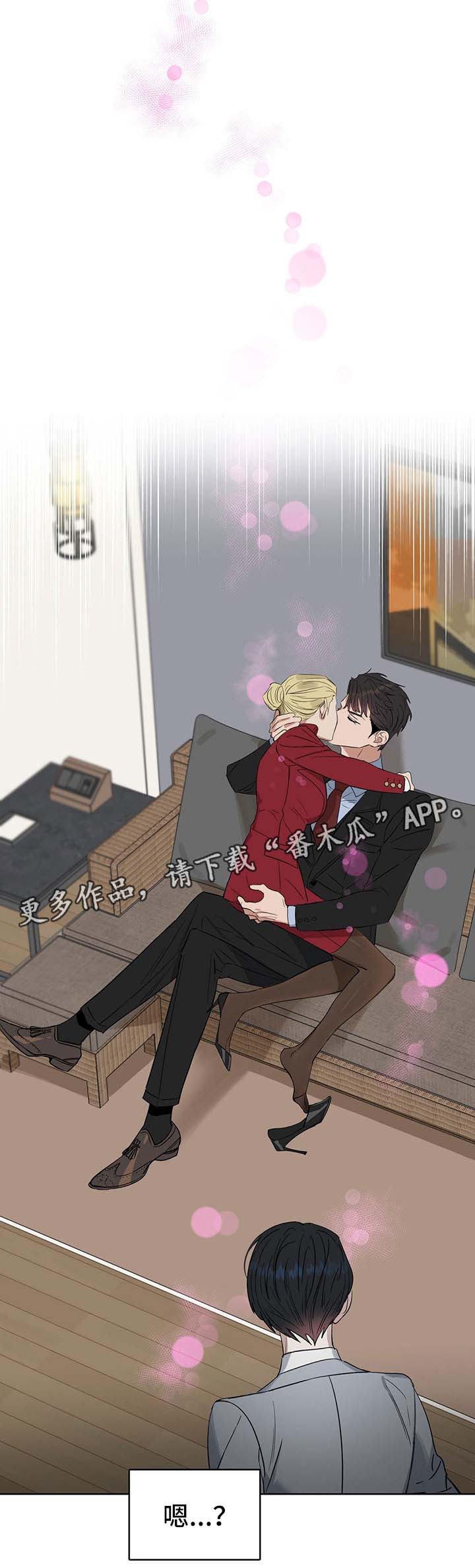 第47章：猝不及防7