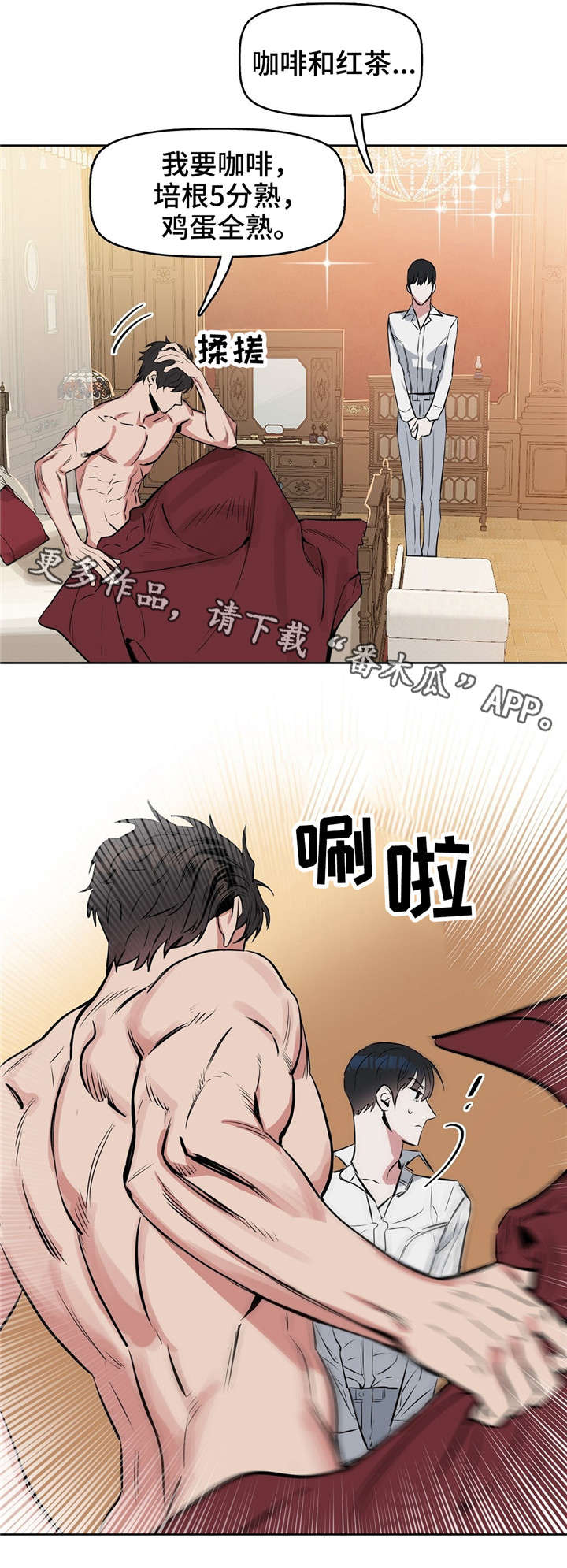 第17章：狗1