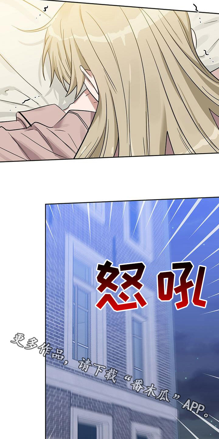 第135章：【番外】调查28