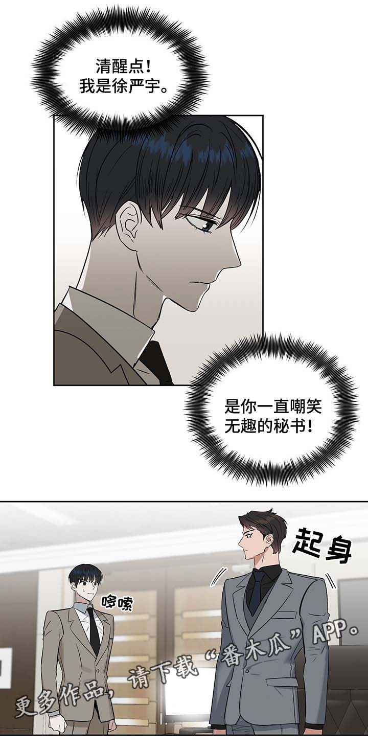 第40章：办公室缠绵1