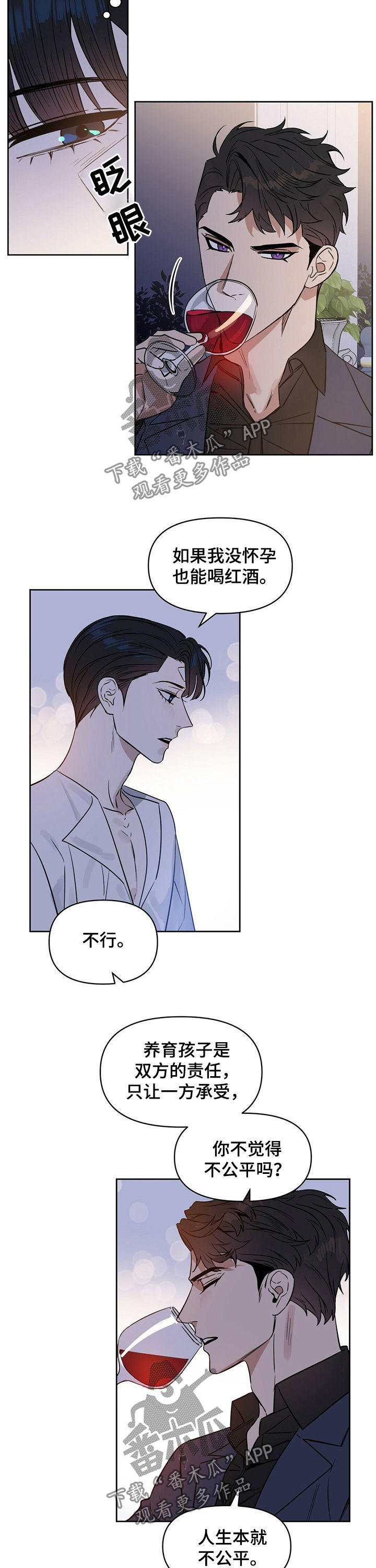 第65章：都是我1