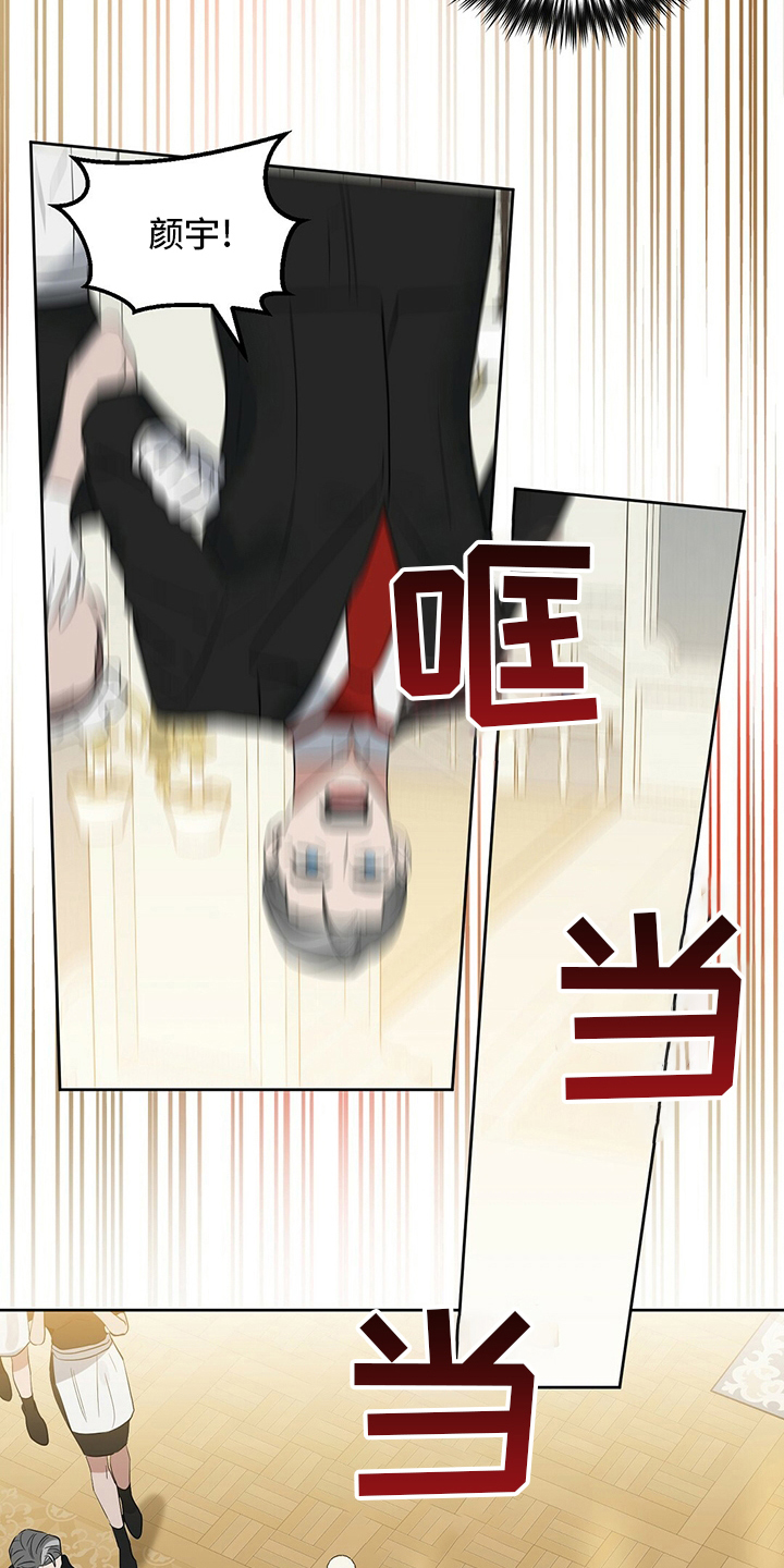 第117章：【番外】我也要去20