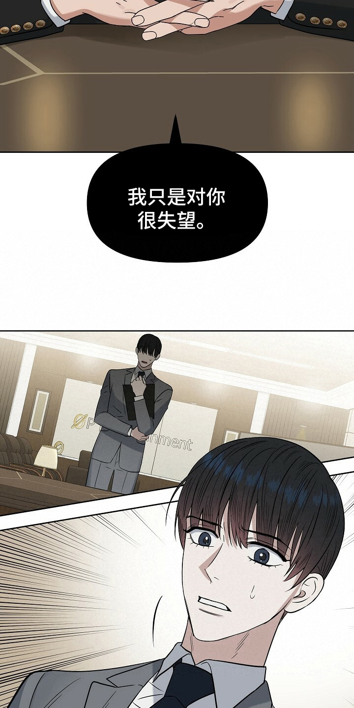 第107章：【番外】找到了2