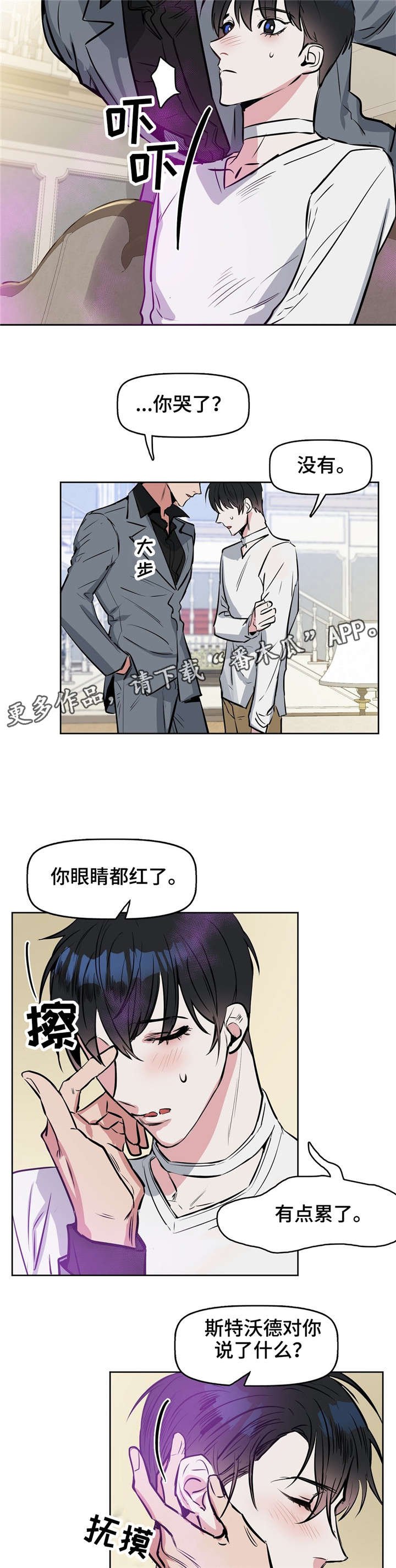 第15章：清除7