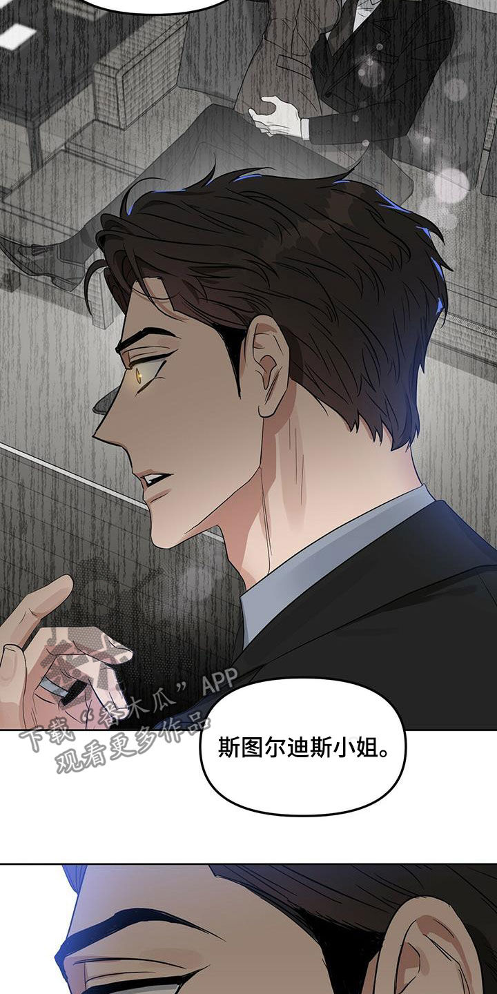 第127章：【番外】还是不能相信23