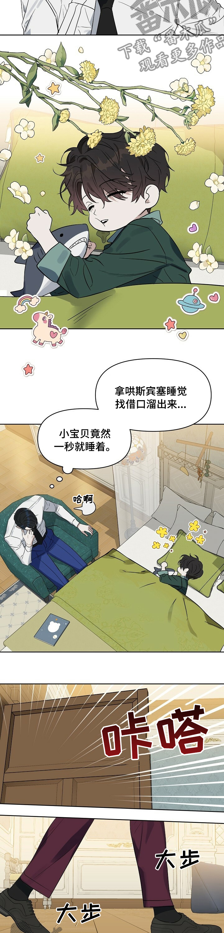第96章：【番外】证据4