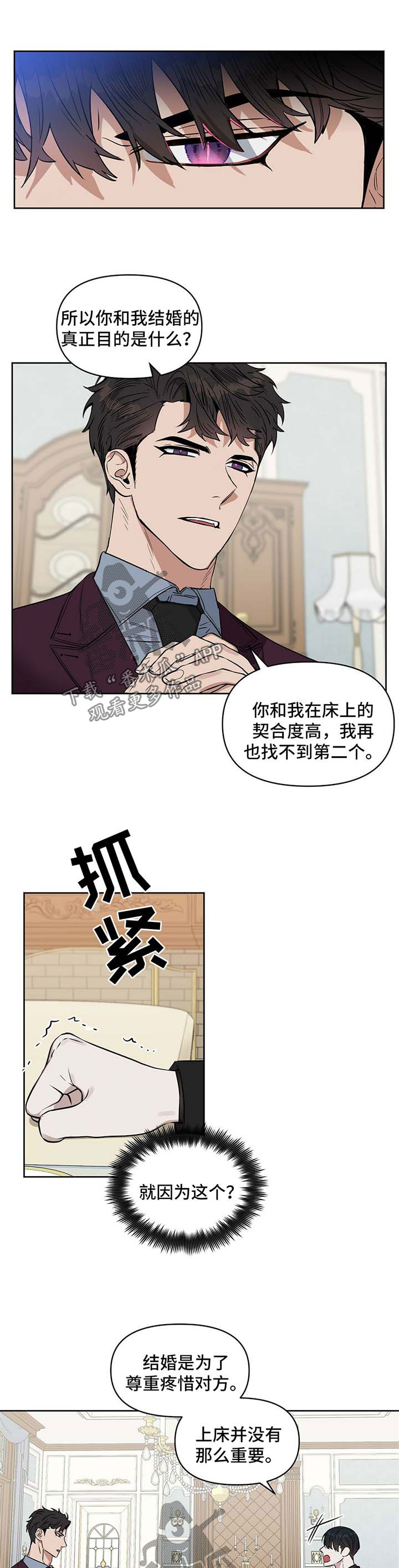 第60章：威胁1