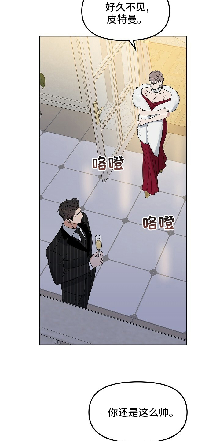 第108章：【番外】不管兴趣11
