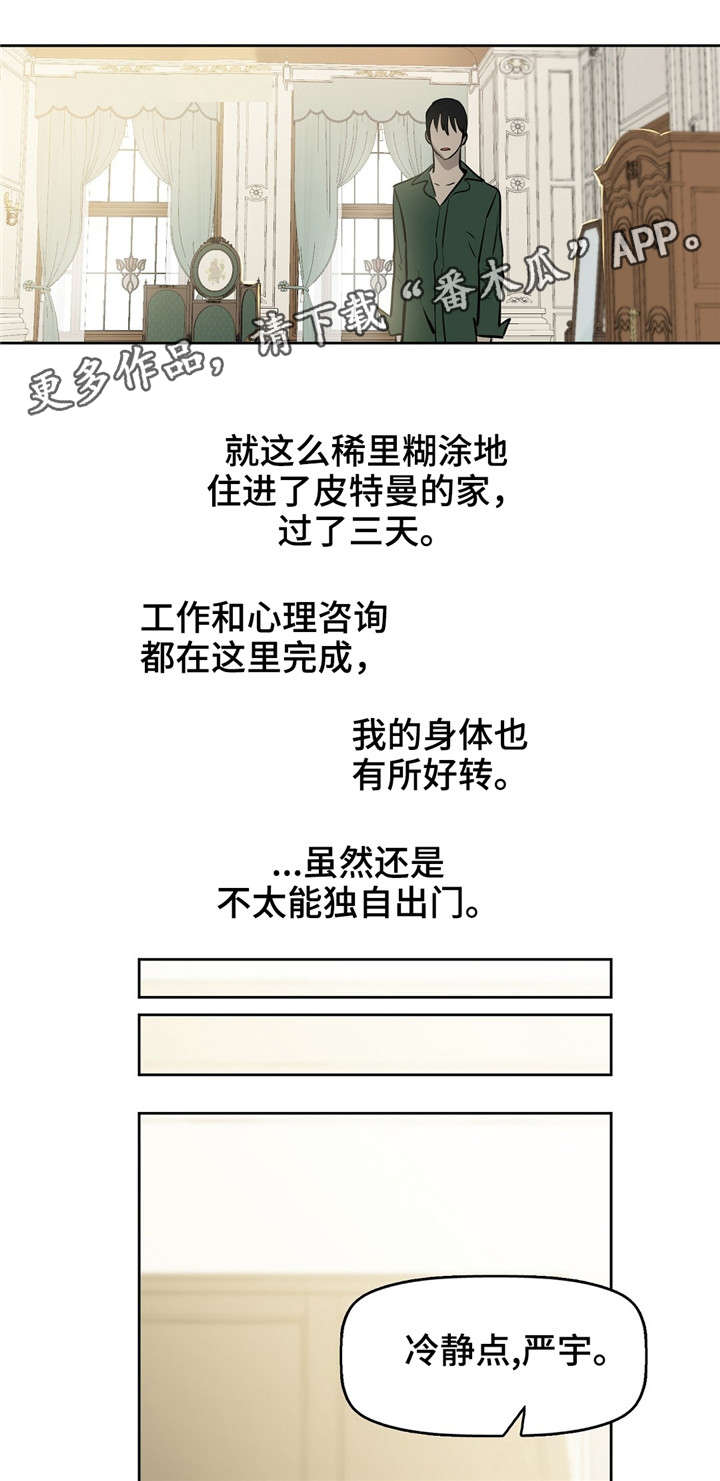 第15章：清除0